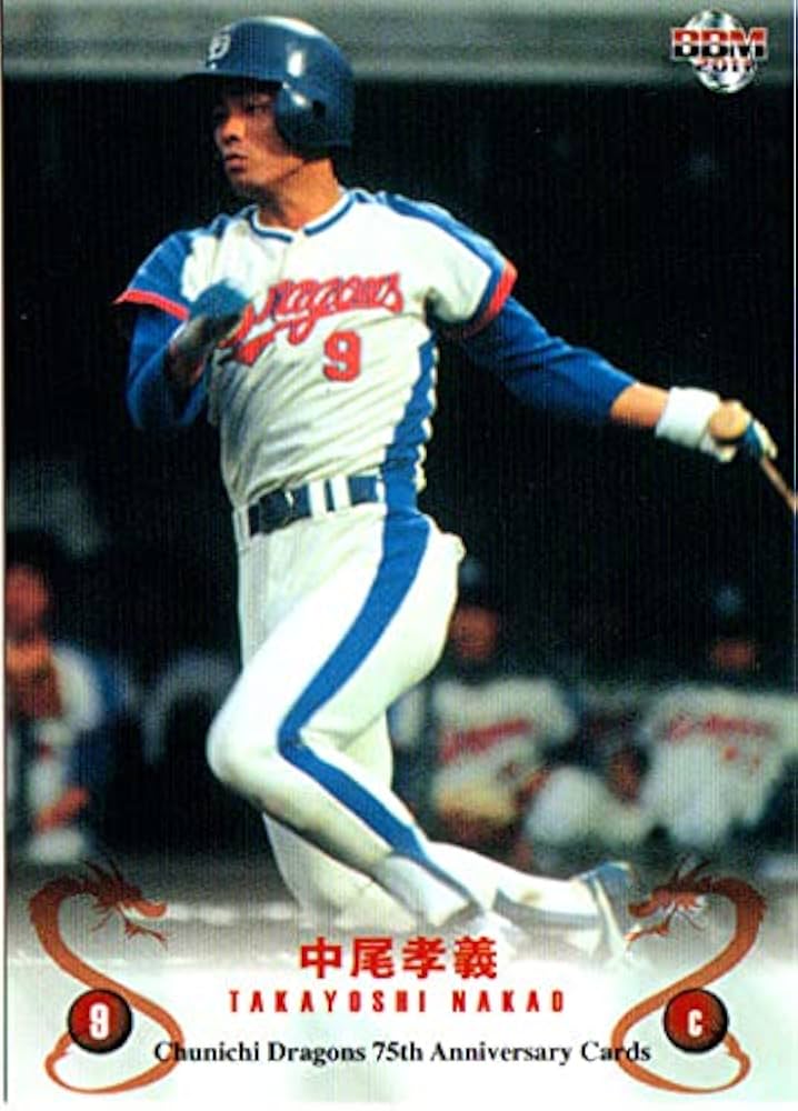 Amazon.co.jp: 2010BBM 中日ドラゴンズ75周年記念カード レギュラー