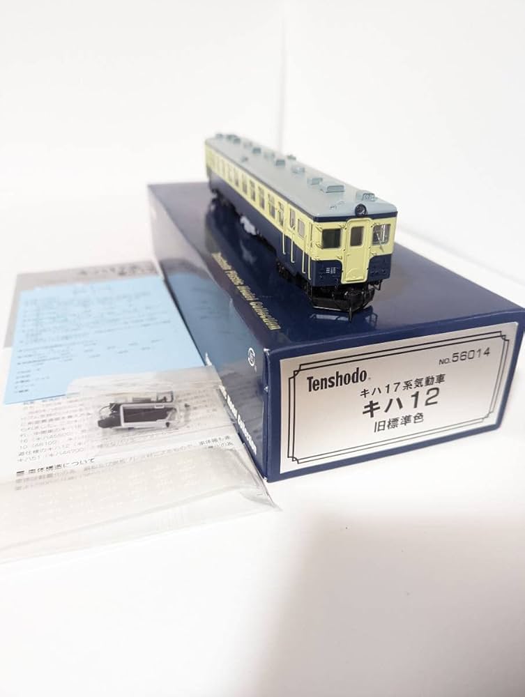天賞堂 キハ17 一般色 寒地型【56019】 HO 美品 パーツ類未開封 天賞堂