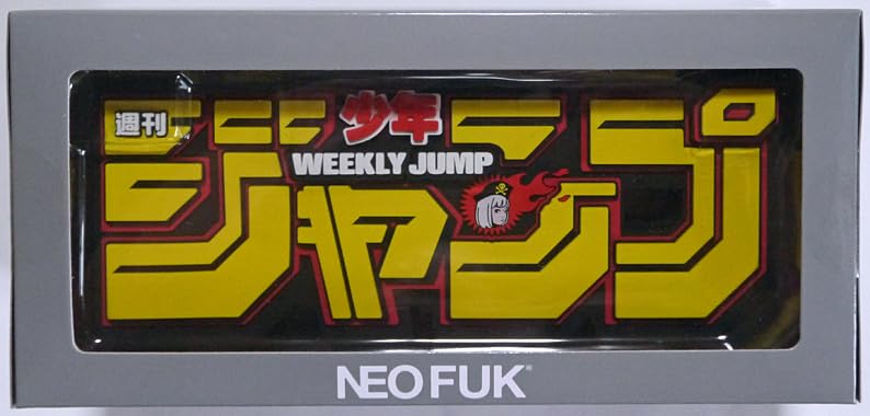 Amazon.co.jp: 週刊少年ジャンプ × Backside works. ロゴフィギュア 3