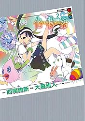 Amazon.co.jp: 化物語 特装版（1） (週刊少年マガジンコミックス