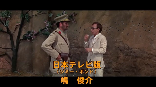 Amazon.co.jp: 007／カジノ・ロワイヤル 日本語吹替版初収録スペシャル