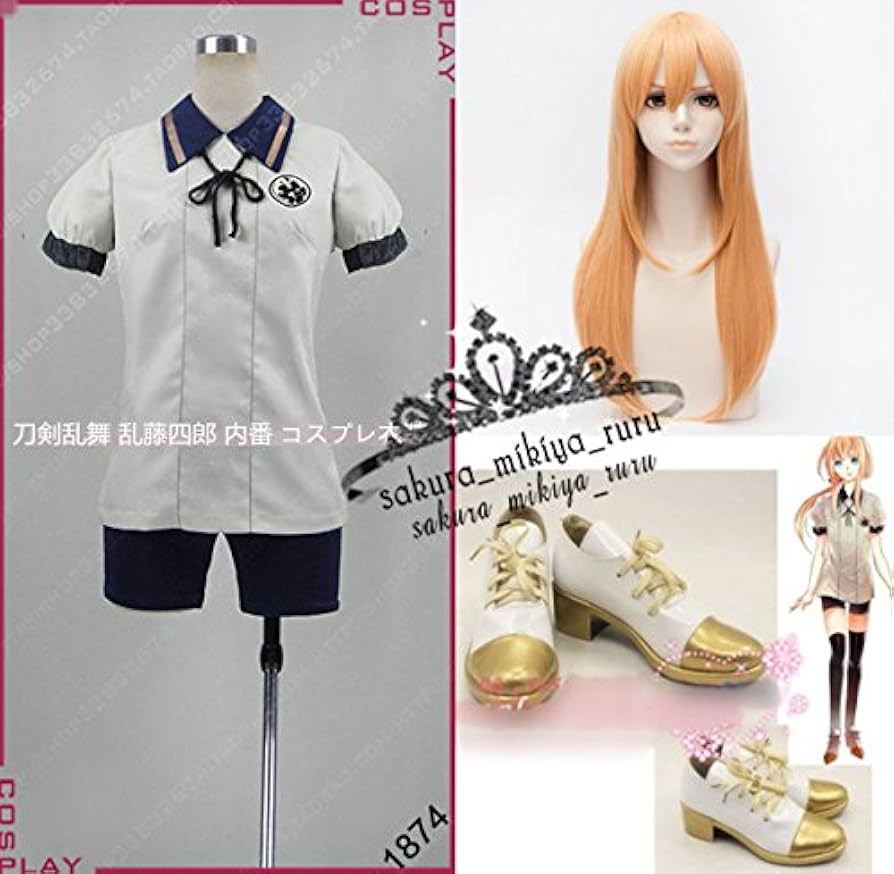 Amazon.co.jp: 刀剣乱舞 乱藤四郎 風 内番 コスプレ衣装 + ウィッグ +