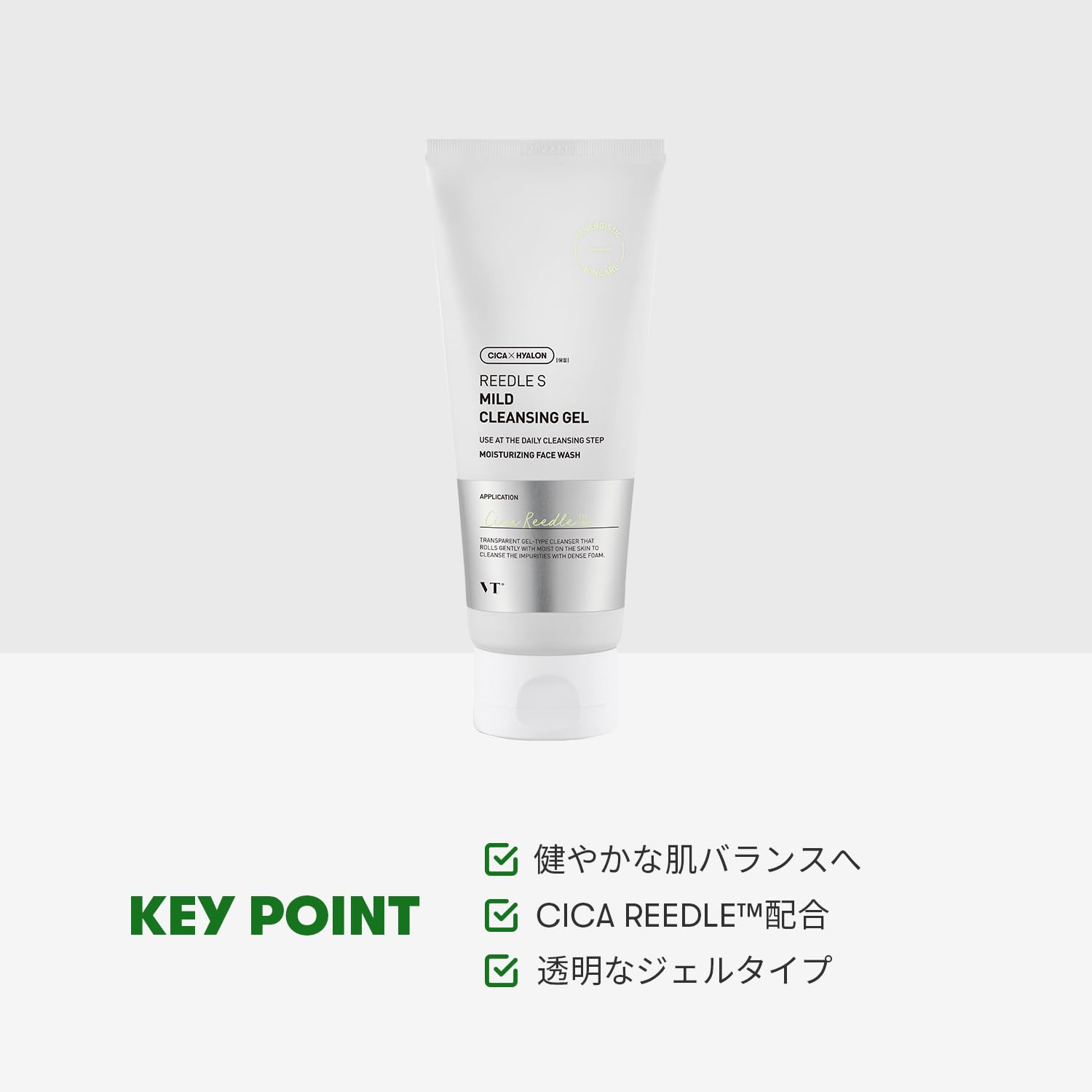 Amazon | VTCOSMETICS(ブイティコスメテックス) リードルS マイルド