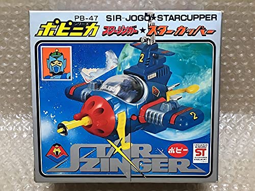 Amazon | ポピー ポピ二カ SF西遊記 スタージンガー スターカッパー 美