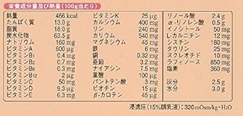 Amazon.co.jp: 森永 ニューMA-1 大缶 800g ミルクアレルギー用