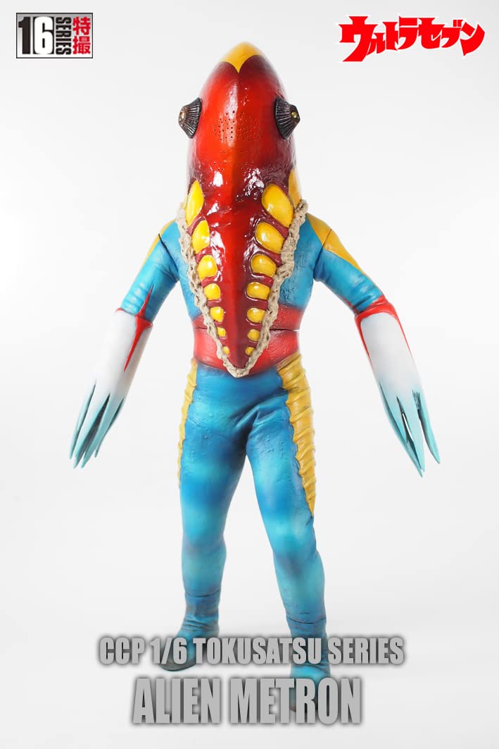 Amazon | CCP 1/6特撮シリーズ Vol.103 幻覚宇宙人 メトロン星人 全高