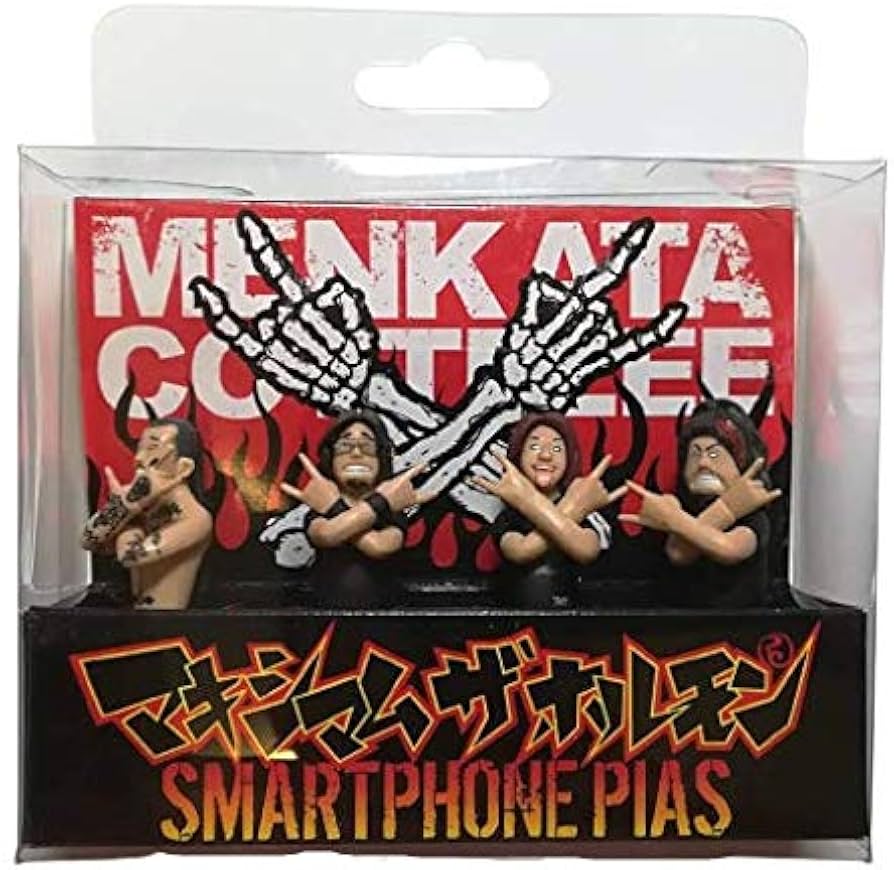 Amazon.co.jp: マキシマム ザ ホルモン（MAXIMUM THE HORMONE