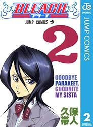 Amazon.co.jp: BLEACH モノクロ版 12 (ジャンプコミックスDIGITAL