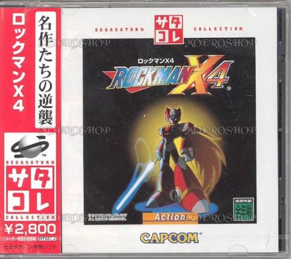 Amazon | ロックマンX4 サタコレシリーズ | ゲームソフト