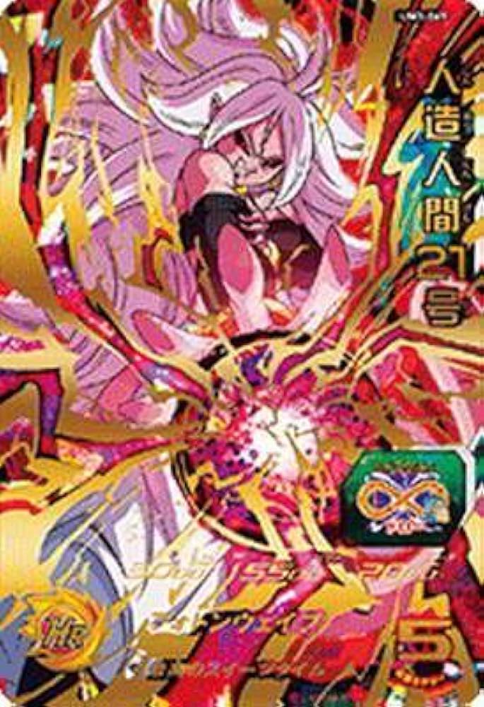 Amazon.co.jp: スーパードラゴンボールヒーローズUM3弾/UM3-069 人造