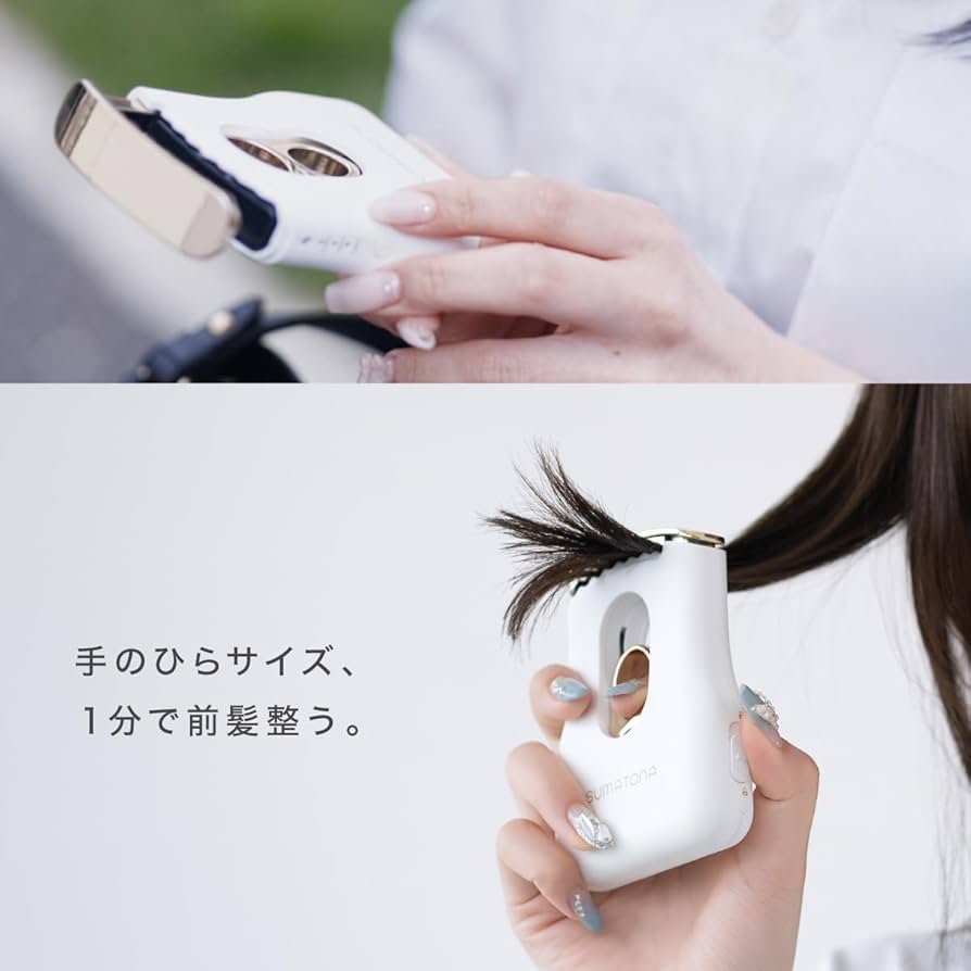 Amazon | スマトナ スマートミニ ブラック SUMATONA Smart Mini 前髪