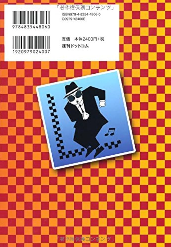 Amazon.co.jp: 疾風ウルトラ忍法帖 1巻 (御童ギャグ版ウルトラマン
