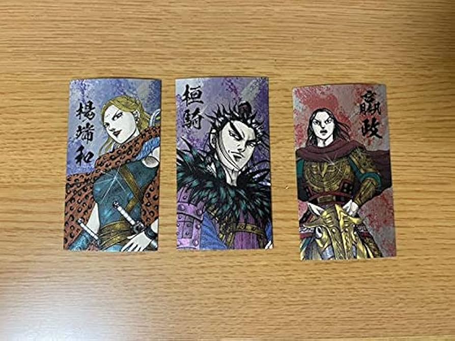 Amazon.co.jp: キングダム展 桓騎 楊端和 政 名刺 : おもちゃ