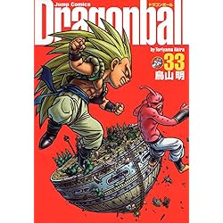 Amazon.co.jp: DRAGON BALL ドラゴンボール 完全版 全34巻セット : 本