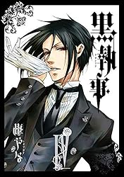 Amazon.co.jp: 黒執事 34巻 (デジタル版Gファンタジーコミックス) 電子