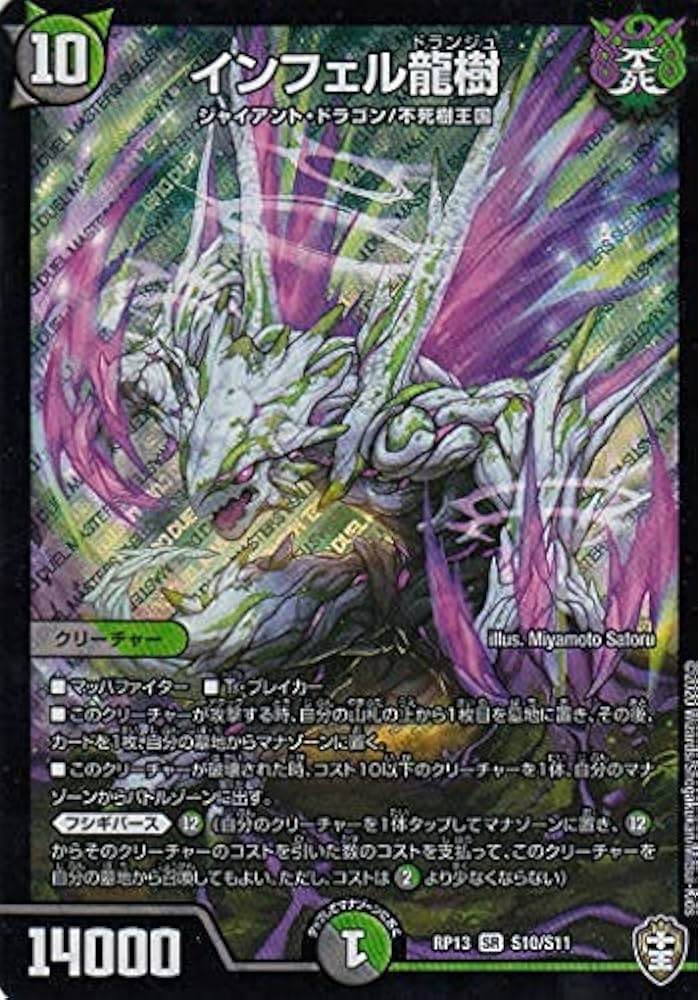 MTG 納墓 マスターピース MSP MTG 納墓 マスターピース MSP 納墓