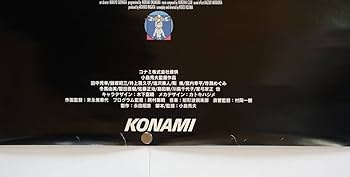 Amazon.co.jp: ポリスノーツゲームポスター 販促 非売品 セガサターン