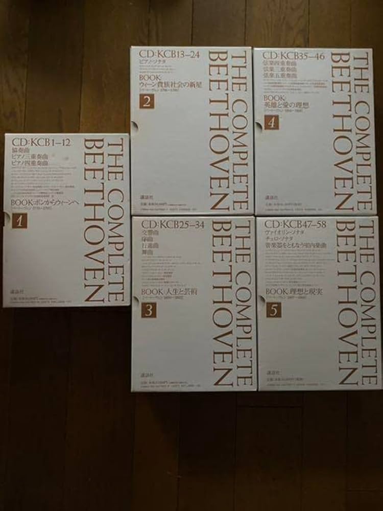 Amazon.co.jp: ベートーヴェン 全集 全10巻 CD全102枚 講談社創業90