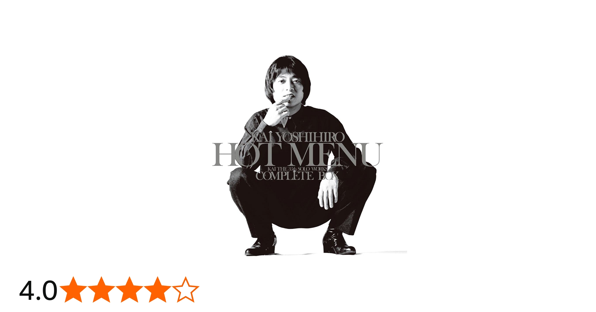 Amazon.co.jp: HOT MENU - KAI THE 35th SOLO WORKS COMPLETE BOX