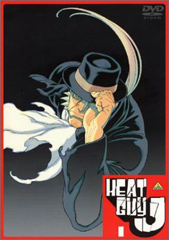 Amazon.co.jp: ヒートガイジェイ 1 [DVD] : 松風雅也, 菅生隆之, 千葉