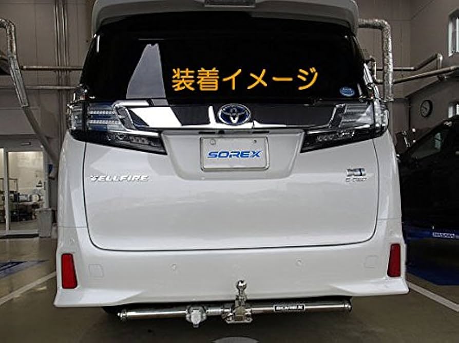 Amazon.co.jp: 【SOREX ニューヒッチメンバー】アルファード/ヴェル