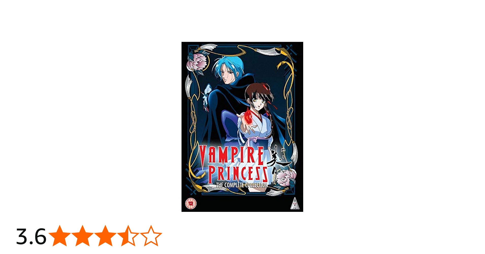 Amazon.co.jp: 吸血姫美夕 コンプリート DVD-BOX (全26話, 650分