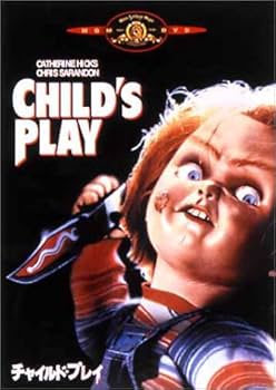 Amazon.co.jp: チャイルド・プレイ [DVD] : キャサリン・ヒックス