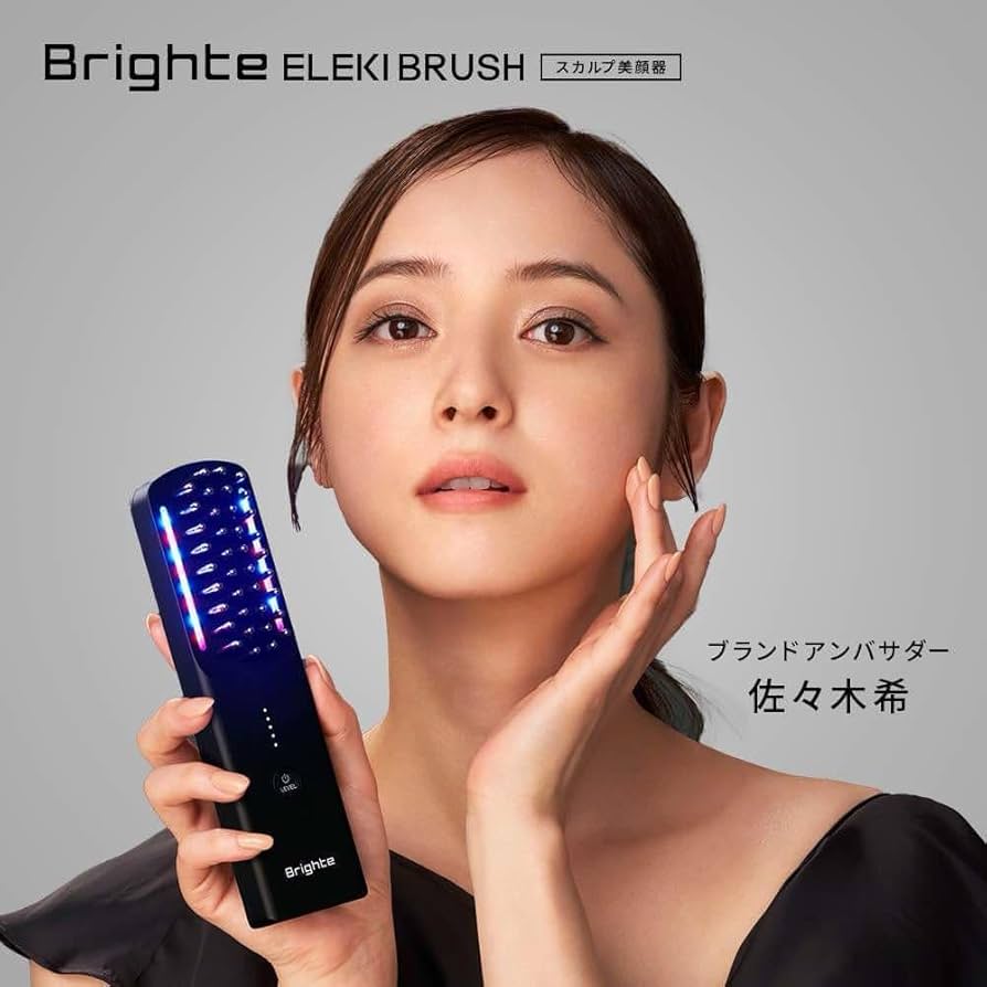 Brighte ELEKI BRUSH 美顔器 ローション 動作OK 楽天市場】＼新色登場