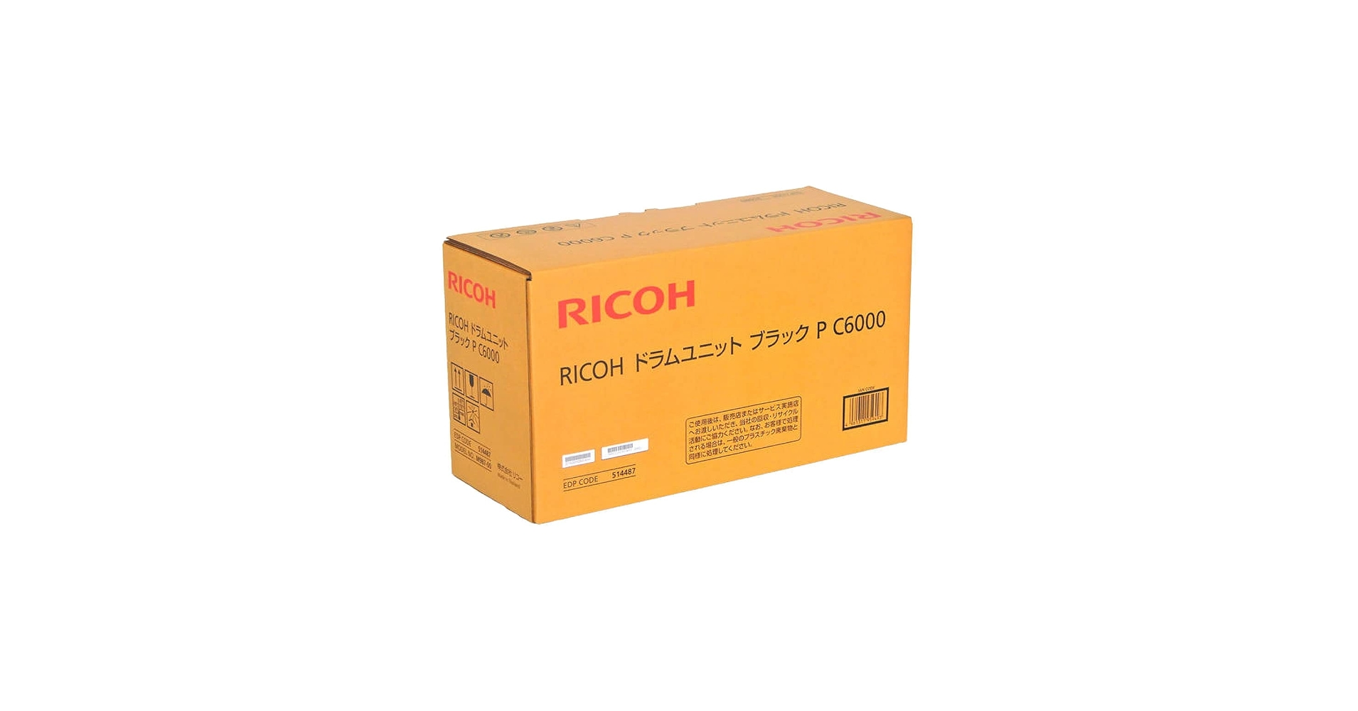 Amazon.co.jp: RICOH ドラムユニット ブラック P C6000 : パソコン