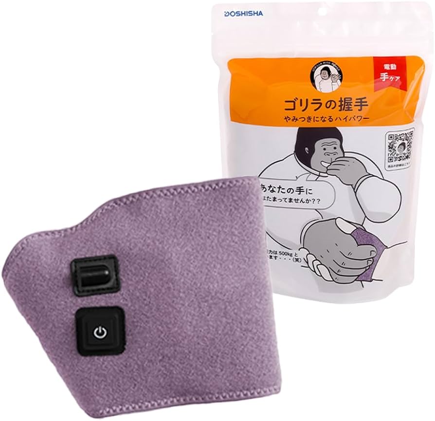 Amazon | ゴリラの握手 電動 手ケア タイマー5分 自動OFF 3段階調節