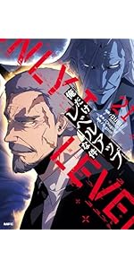 Amazon.co.jp: 俺だけレベルアップな件 22 (MFC) : DUBU(REDICE STUDIO