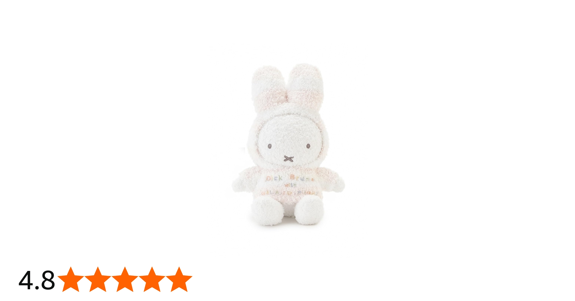 Amazon.co.jp: [ジェラート ピケ] 【DickBruna】ベビモコパッケージ