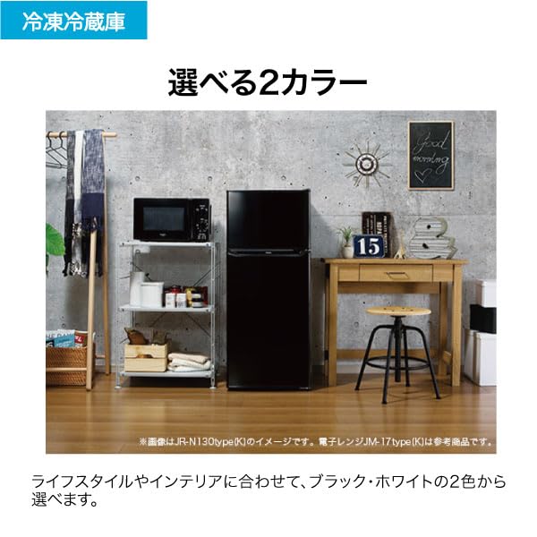Amazon | ハイアール(Haier) 冷蔵庫 幅47.4cm 容量130L 右開き冷蔵庫