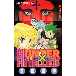 Amazon.co.jp: HUNTER×HUNTER 1-36巻 新品セット : 本