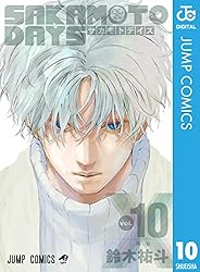 Amazon.co.jp: SAKAMOTO DAYS 1 (ジャンプコミックスDIGITAL) 電子書籍