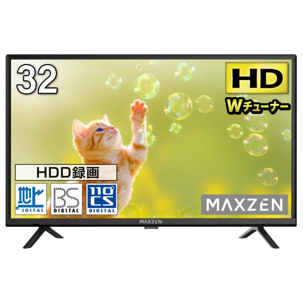 Amazon | MAXZEN テレビ 32型 ハイビジョン 液晶テレビ ダブル