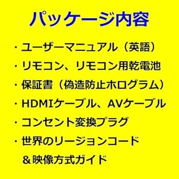 Amazon | パナソニック Panasonic DVD-S700 リージョンフリー
