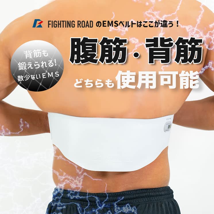 Amazon.co.jp: 温熱機能付 ジェル不要 EMS アブバック ベルト 【世界