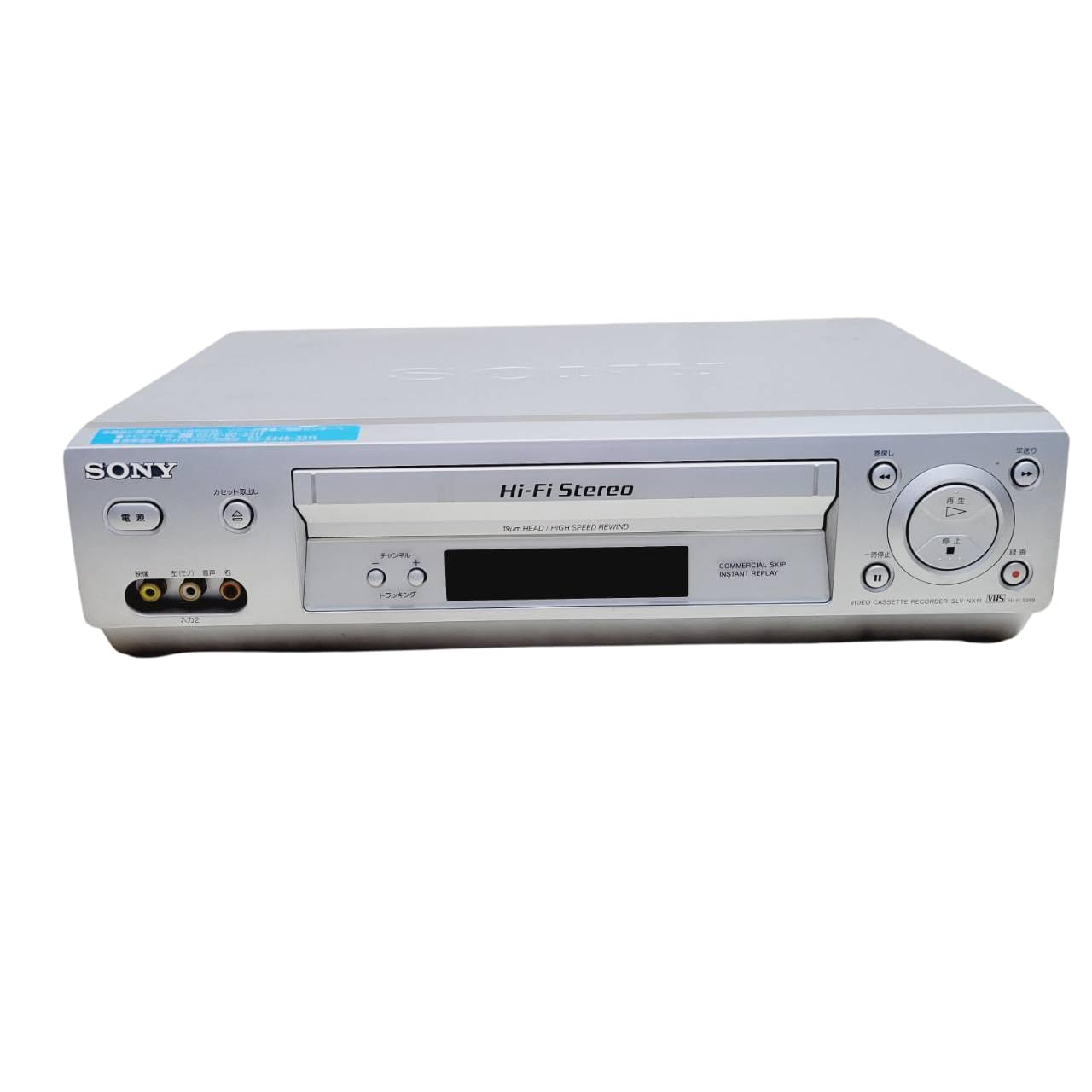 Amazon | SONY SLV-NX11 VHSハイファイビデオデッキ | VHSビデオデッキ