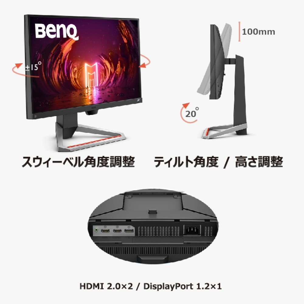 Amazon.co.jp: ベンキュージャパン BenQ MOBIUZ EX2710S ゲーミング