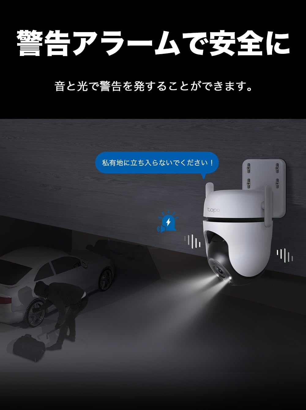 Amazon.co.jp: TP-Link tapo 屋外カメラ WiFi ネットワークカメラ 無線