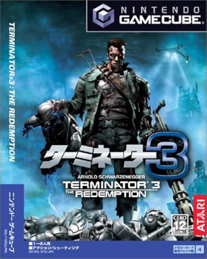 Amazon | ターミネーター3 ザ・レデンプション | ゲームソフト