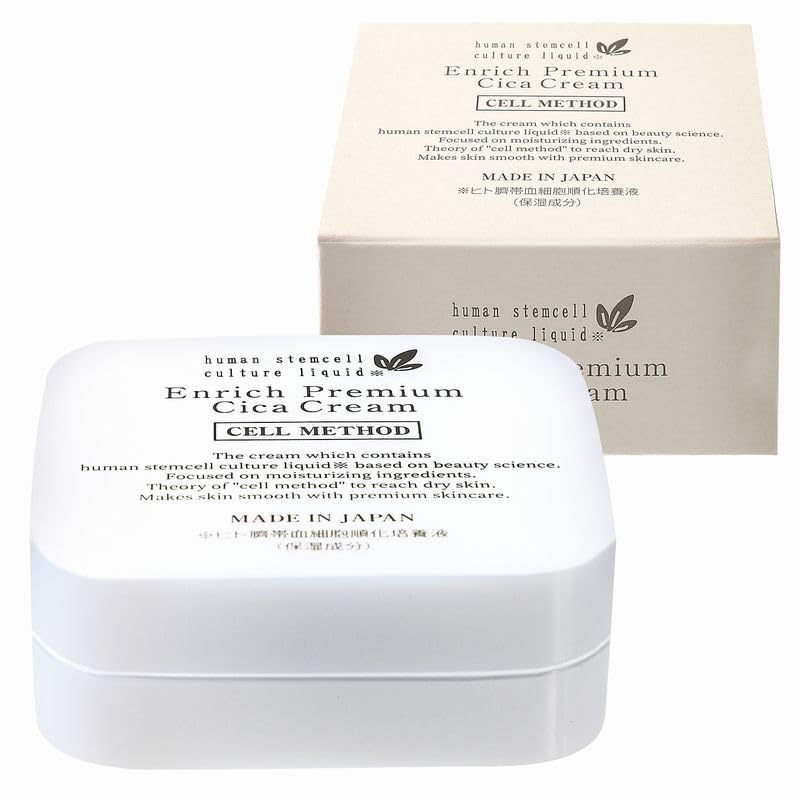 Amazon | 【エクソソーム/ヒト幹細胞/シカ クリーム】セルメソッド