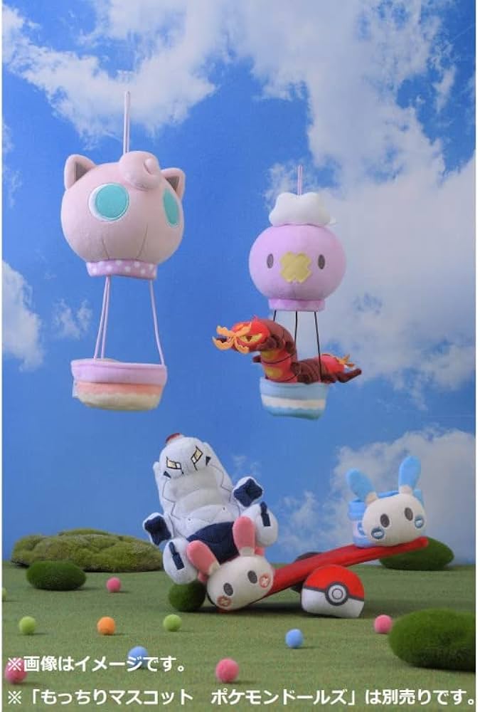 Amazon.co.jp: ポケモンセンターオリジナル ポケモンドールズハウス