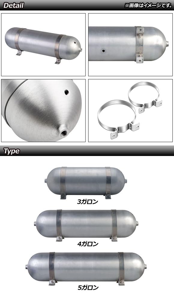 Amazon | エアータンク シルバー 4ガロン 1/4NPT 汎用 AP-4T1970-4G