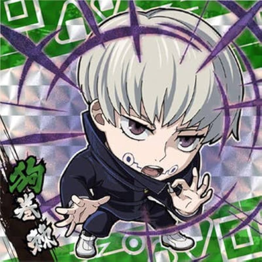 Amazon.co.jp: 呪術廻戦 ディフォルメシールウエハースvol.2 2-05 狗巻