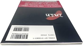 Amazon.co.jp: 稀少品 シリアルエクスペリメンツ レイン 公式ガイド