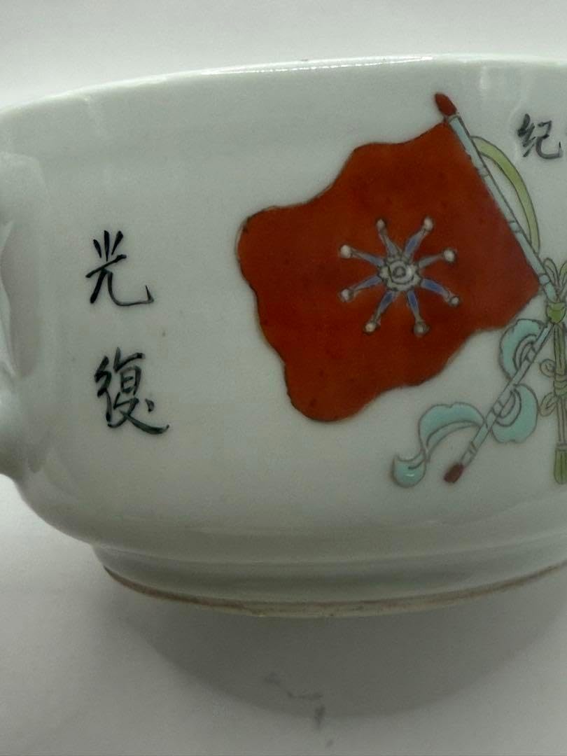 珍品 中国 民国期 粉彩急須 辛亥革命記念 口径 11.0cm 高さ 11.0cm辛亥