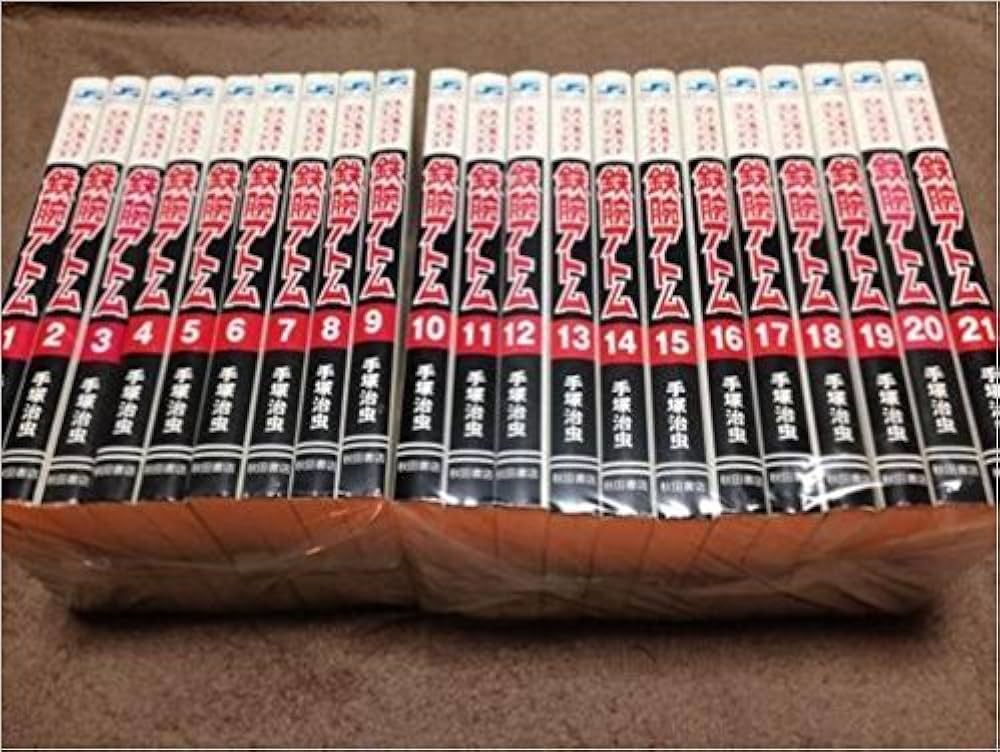 鉄腕アトム 全21巻完結 [マーケットプレイスセット] | 手塚治虫 |本