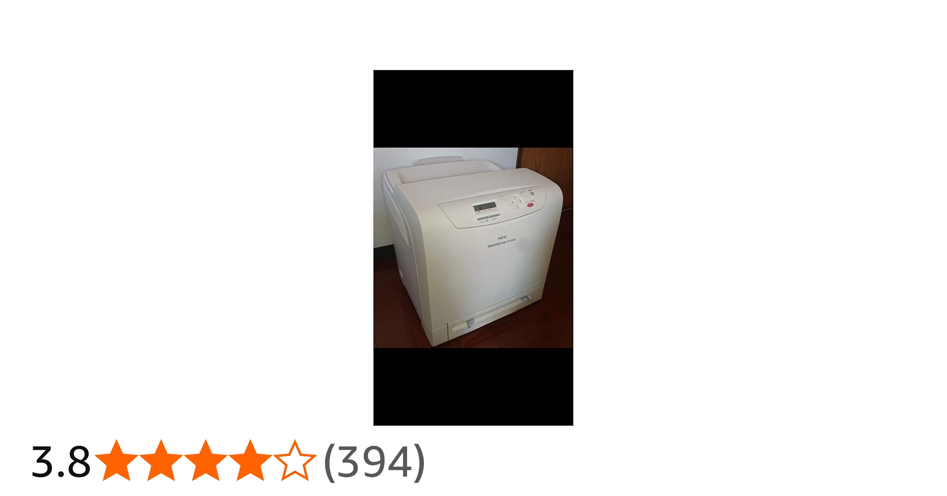 Amazon.co.jp: NEC カラーレーザプリンタ MultiWriter 5750C PR-L5750C